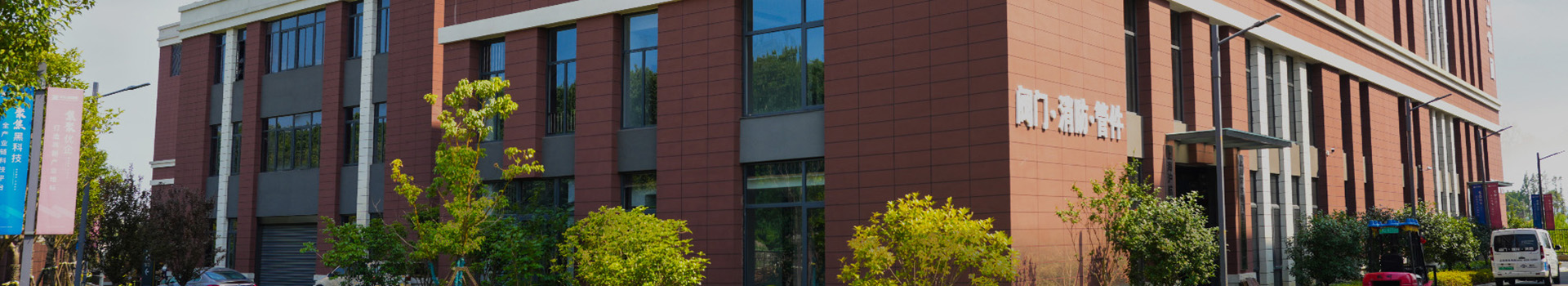 चांगशुई टेक्नोलॉजी ग्रुप कंपनी लिमिटेड